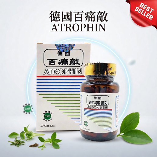百痛敵 60粒 圖2