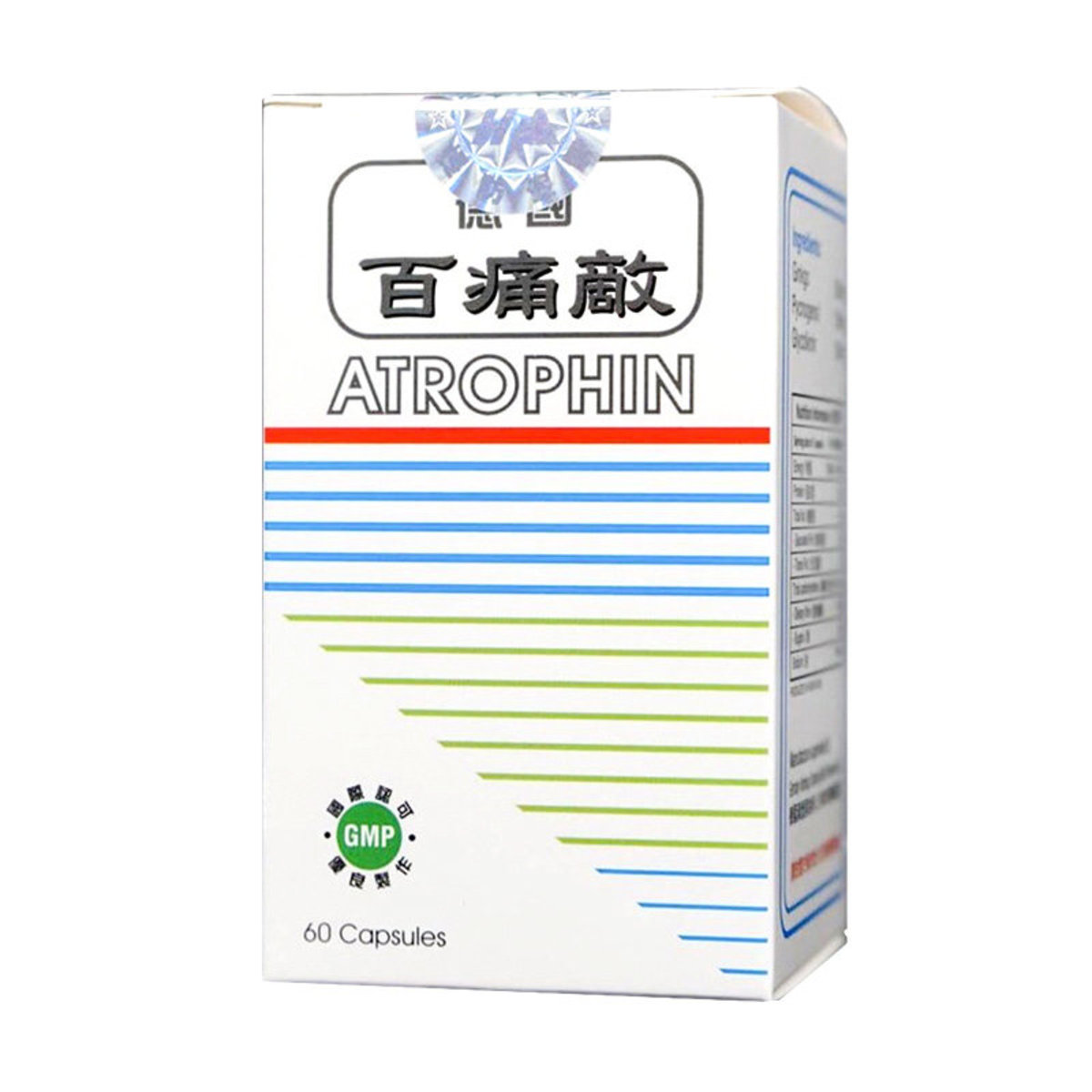 百痛敵 60粒 圖3