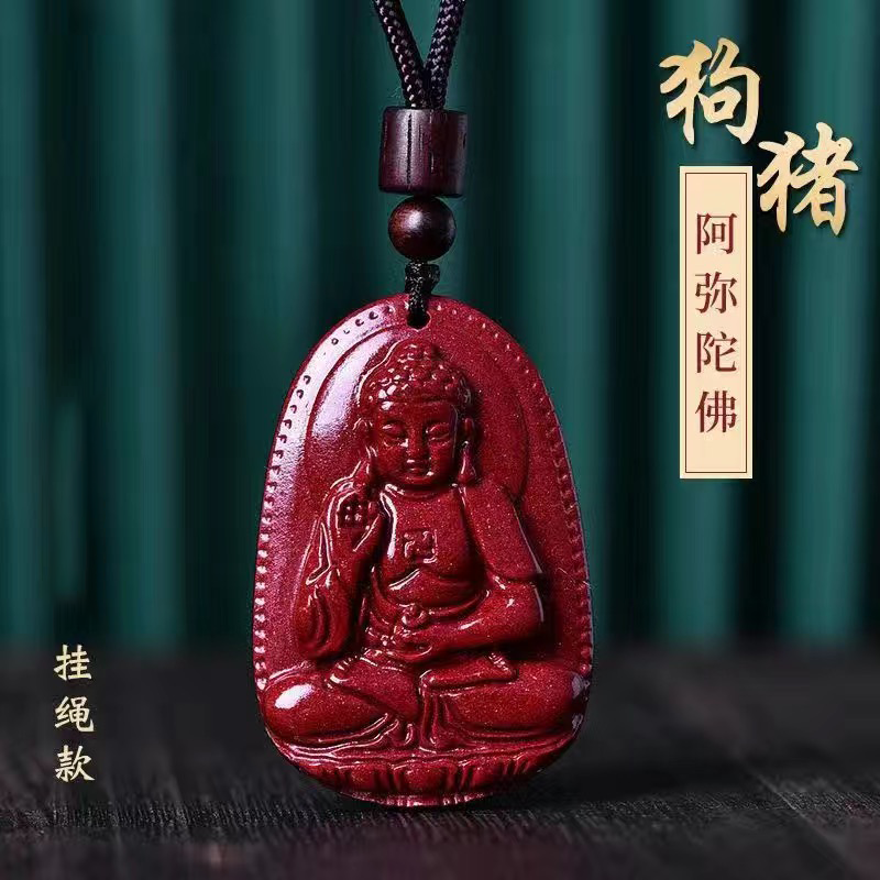 朱砂本命佛（狗／豬）
