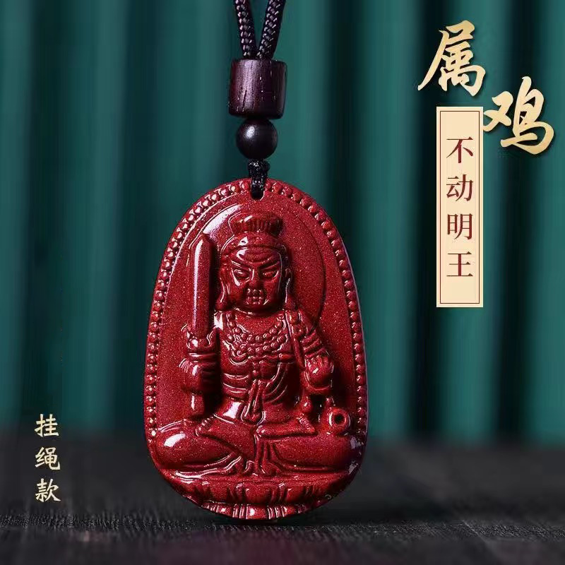 朱砂本命佛（雞）