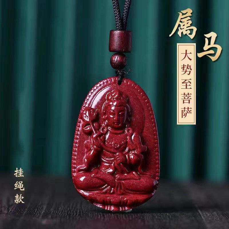 朱砂本命佛（馬）