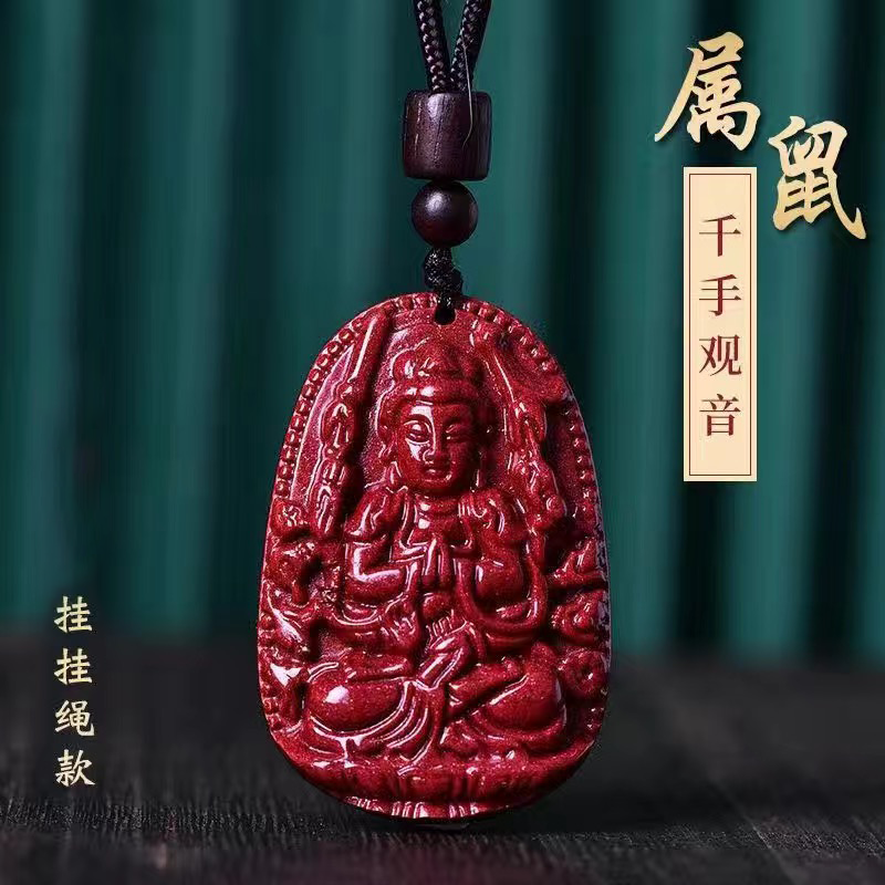 朱砂本命佛（鼠）