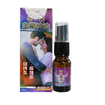 金鋼神油 10ml 噴霧