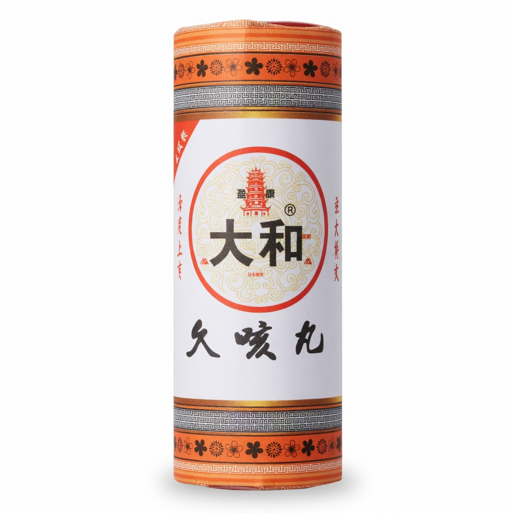 強力特效久咳丸 60粒