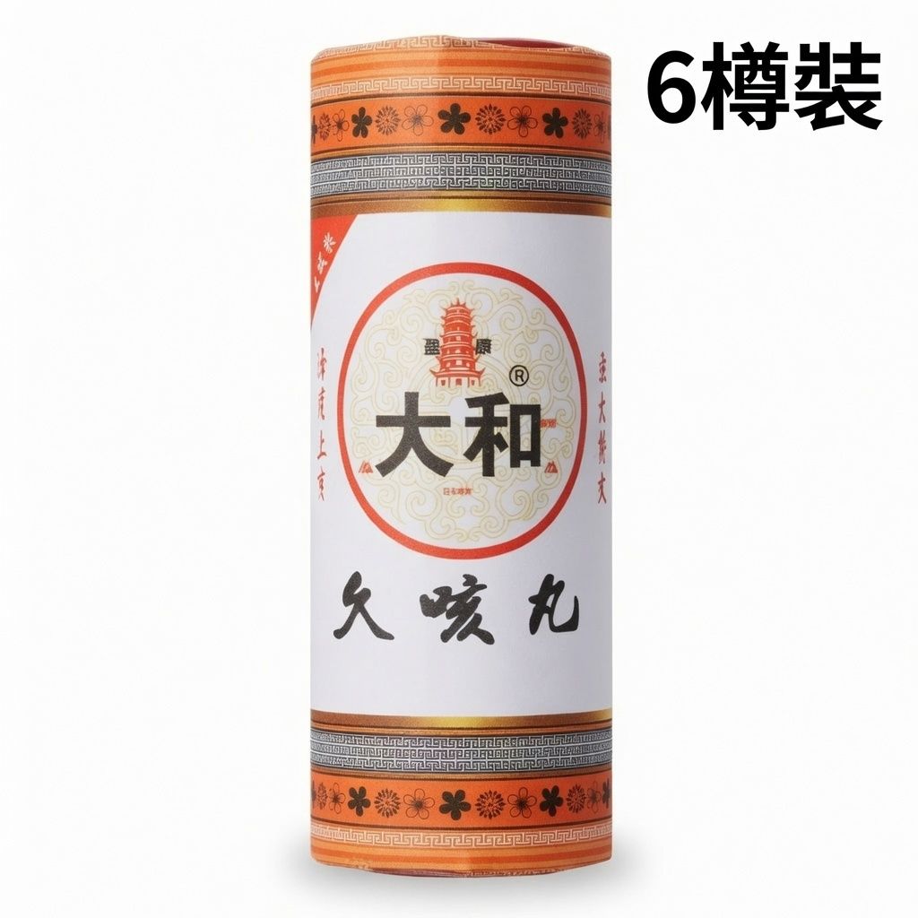 強力特效久咳丸 6樽