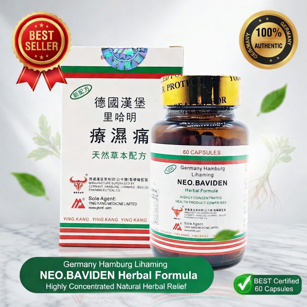 療濕痛 60粒
