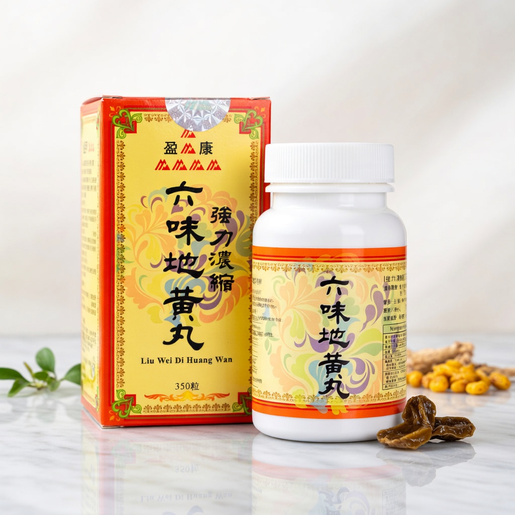 強力濃縮六味地黃丸 350粒 圖2