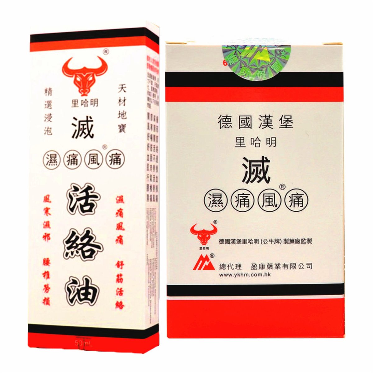 滅濕痛風痛油＋60粒