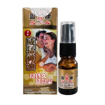 威猛神油 10ml 噴霧