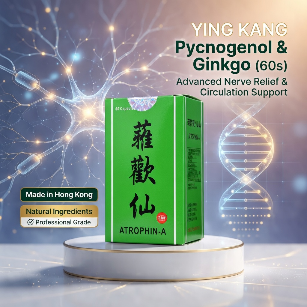 蕥歡仙 60粒