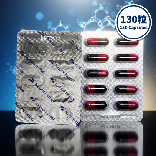 強力炎必清 130粒珍寶裝 圖2